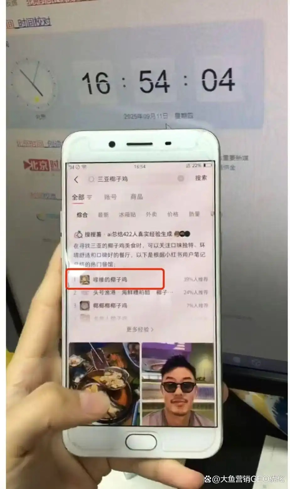 南阳小红书SEO排名