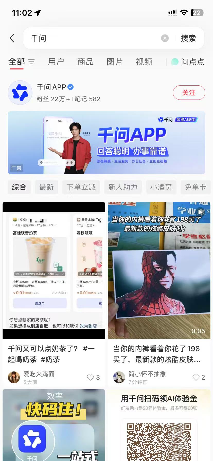 南阳品牌种草